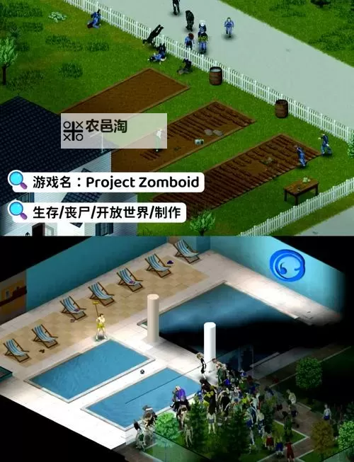 荒岛求生2电脑版下载 怎么电脑玩荒岛求生2？图1