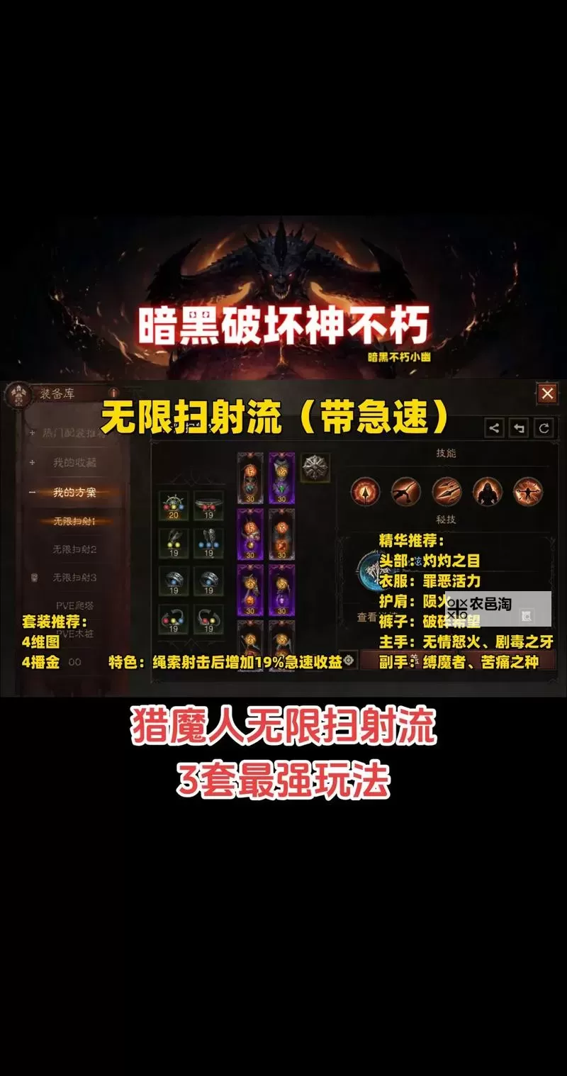 《黑暗之魂3》PVP对抗暗灵实用套路分享 太阳战士对抗暗灵技巧指南图1