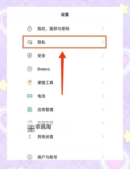 小明看看加密：破解密码的秘密之旅图1