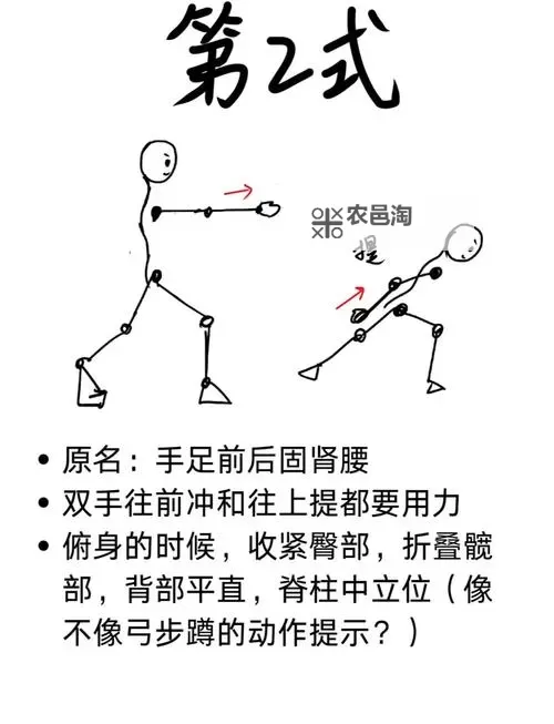 掌握技巧：怎么练吸功和夹功的有效方法图2