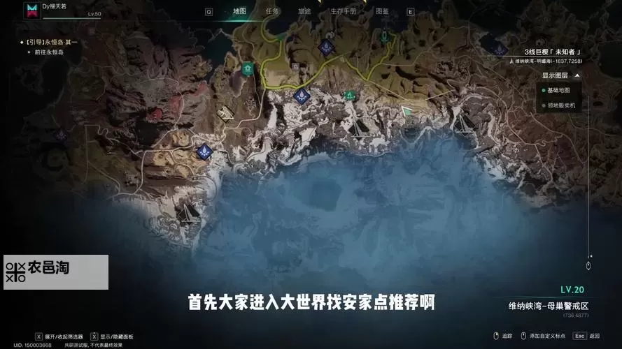 《七日世界》前期生存攻略图1