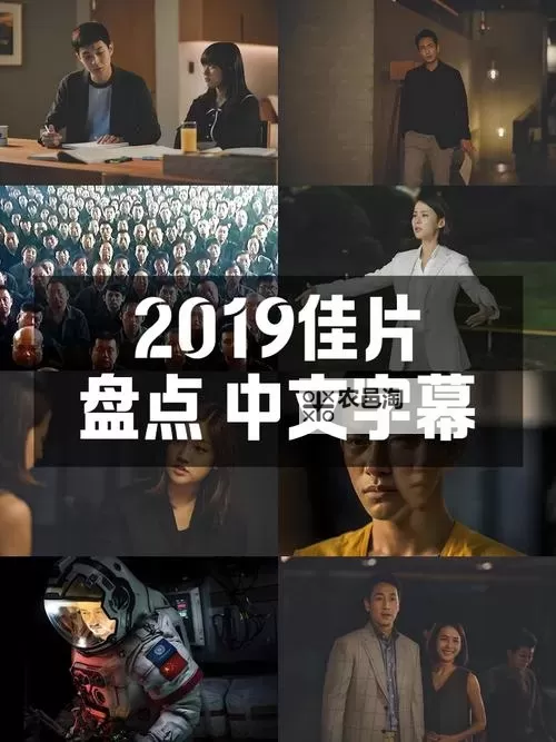 最新发布!最近2019在线中文字幕更新版免费在线观看图1
