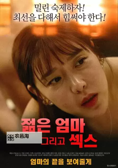 欧日韩成人在线观看：最新高清在线播放平台推荐图1