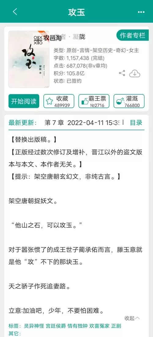 风流少侠怎么双开 风流少侠双开挂机软件推荐图1