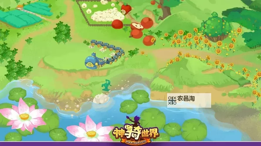 神骑世界电脑版下载 最全神骑世界电脑版攻略图1