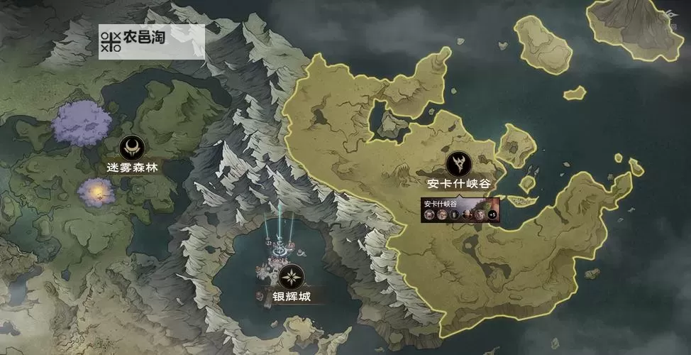 《塔瑞斯世界》各部位110特殊词条掉落一览图1