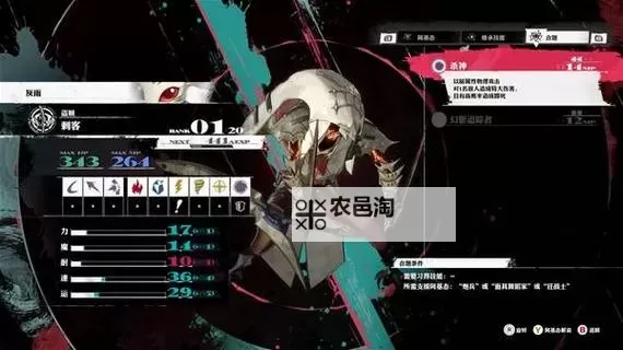 《暗喻幻想》万斯中士无伤瞬杀方法 合题技能杀神怎么获得图1