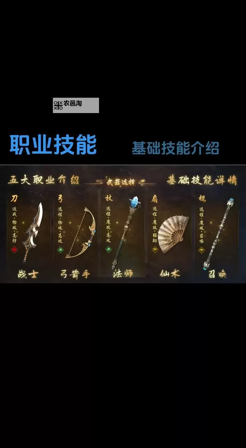 掌握技巧!原始征途加点模拟器详细教程解析图1