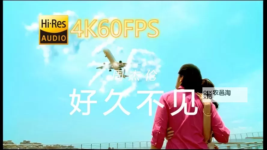 【高清在线观看】最近最新MV中文字幕国语免费大全，精彩歌曲一网打尽！图1