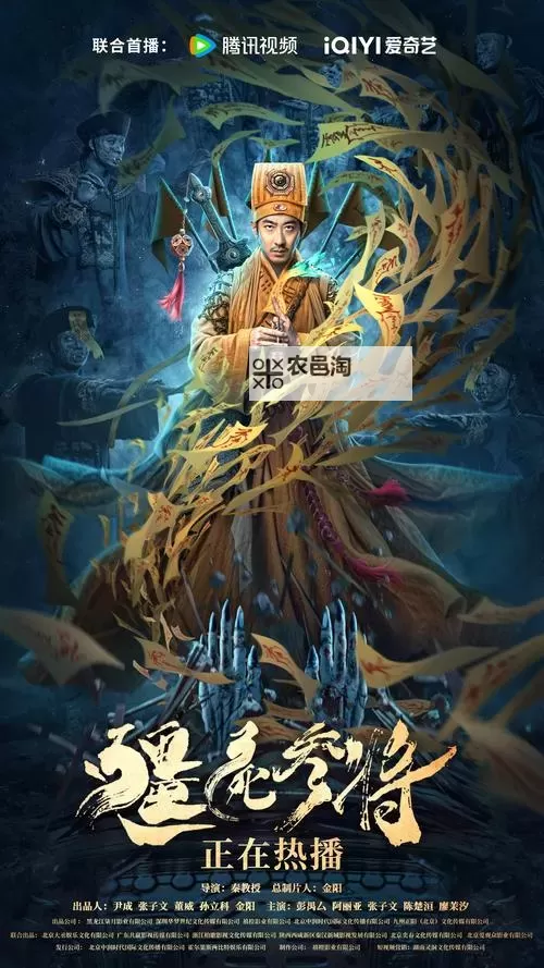 全面盘点:中国僵尸电影大全排行榜与推荐图1