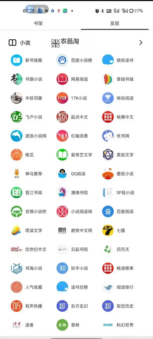 2024年永久免费不收费的软件App推荐:实用又可靠的免费应用合集图1