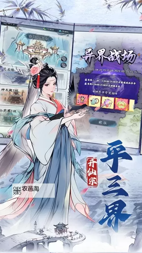 《梦回白玉京》新手攻略 梦回白玉京萌新玩家快速上手指南图1