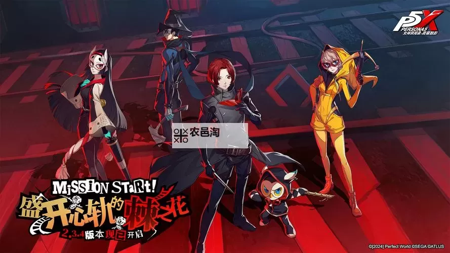 女神异闻录夜幕魅影电脑版下载 女神异闻录夜幕魅影电脑版安卓模拟器推荐图1