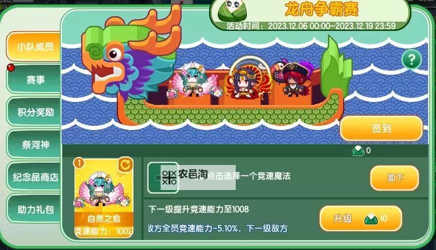 伊洛纳手游如何快速刷位面 伊洛纳手游速刷位面攻略详解图1