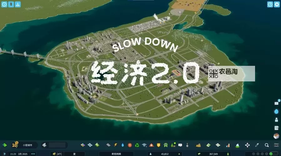 《都市天际线2》前期简单赚钱方法 前期怎么赚钱图2