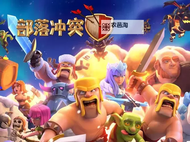 部落守护者电脑版下载 部落守护者电脑版安卓模拟器推荐图1