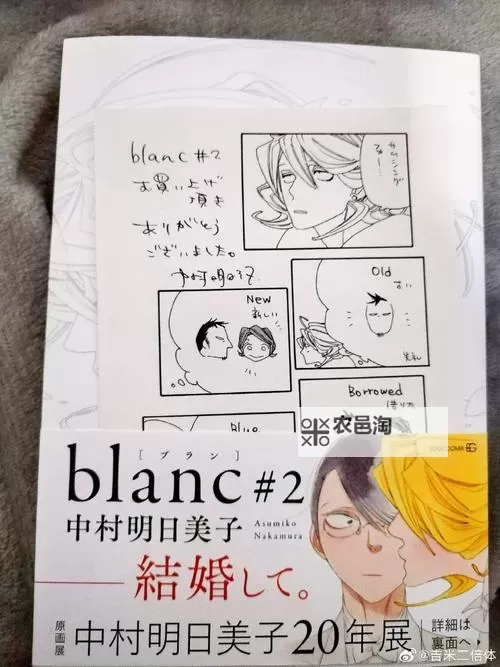 《同级生婚礼第二季免费：精彩续作等你一览无遗》图1