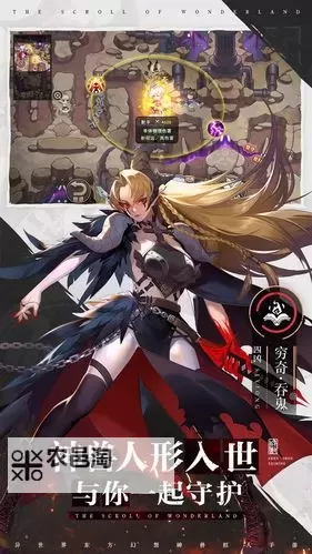 万华绘卷双开软件推荐 全程免费福利来袭图1