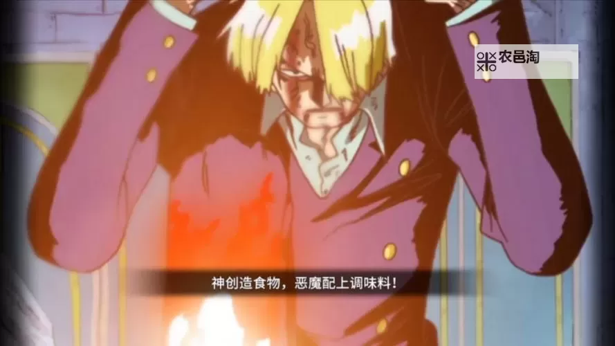 《海贼王燃烧热血》奥义使用方法说明 怎么使用奥义图1