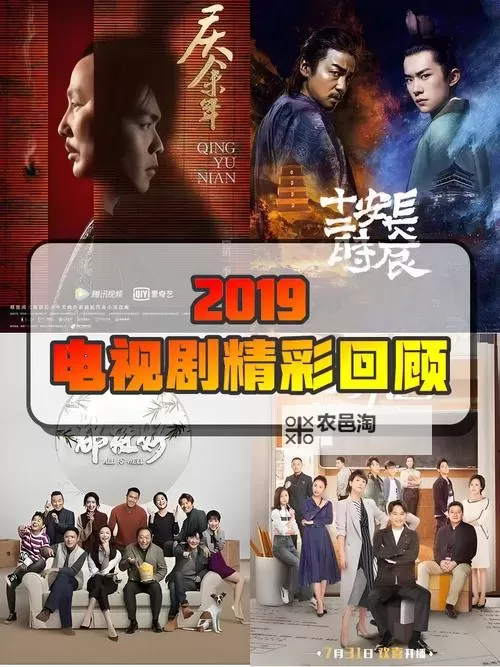 揭秘2019年最好的中文字幕视频精选合集图1