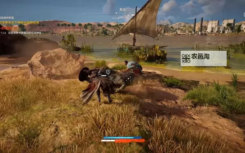 《刺客信条起源》无限回血方法分享 刺客信条起源怎么无限回血图1