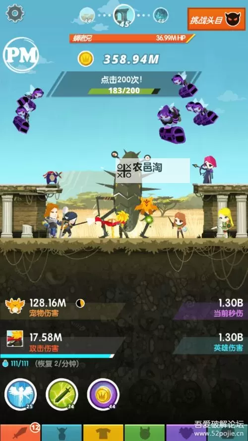 点杀泰坦2电脑版下载 怎么下载点杀泰坦2电脑版模拟器图1