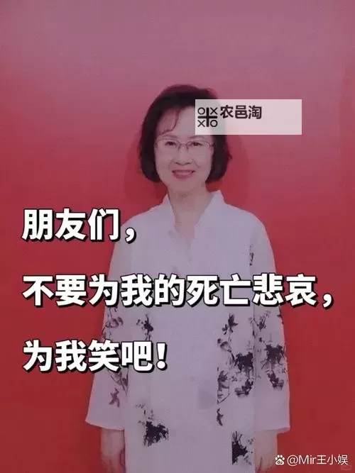 综琼瑶之甜心的悲喜人生：爱恨交织的心路旅程图1