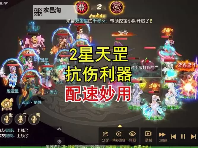 天朝小将双开挂机软件盘点 2021最新免费天朝小将双开挂机神器推荐图1