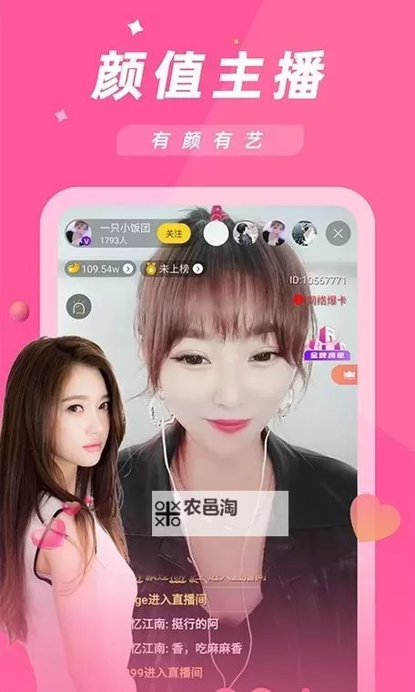 甜蜜时刻尽在其中:蜜芽金星直播精彩瞬间全记录图1