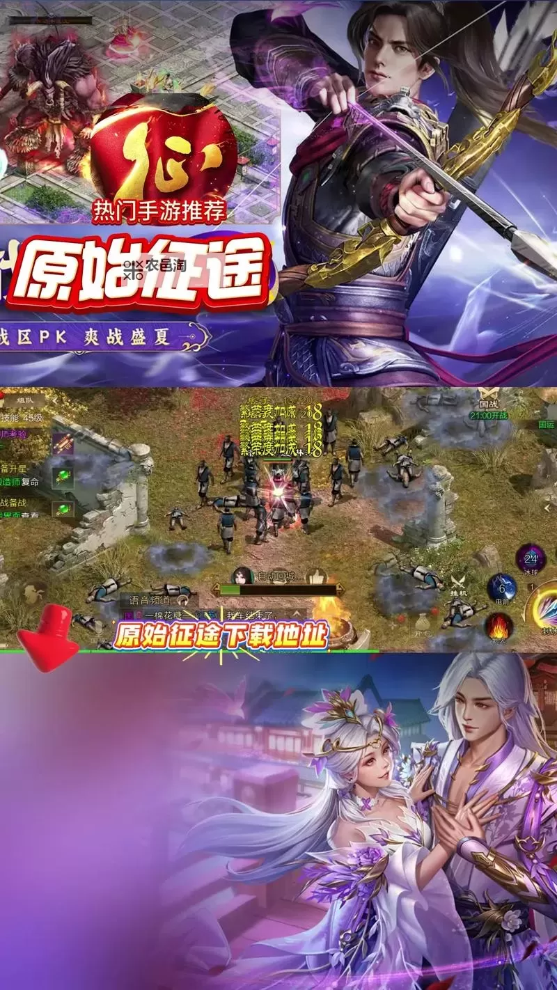 掌握技巧!原始征途加点模拟器详细教程解析图2