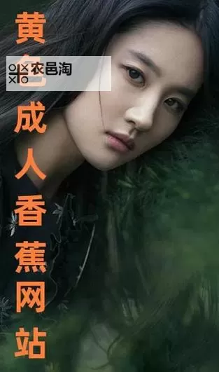 如何安全访问三级成人网站：注意事项与建议图1