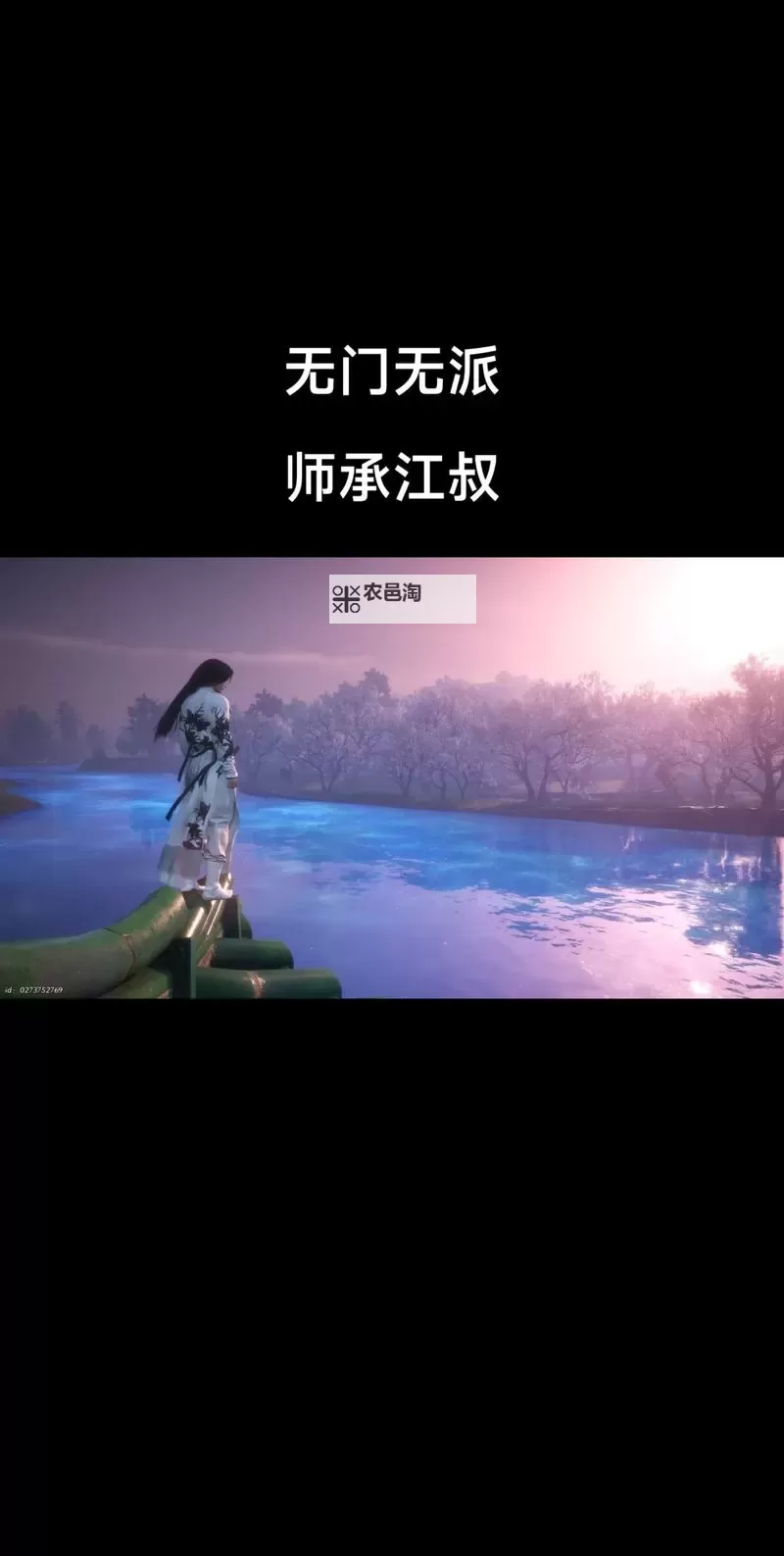 《燕云十六声》醉花阴门派加入方法 怎么加入醉花阴图1