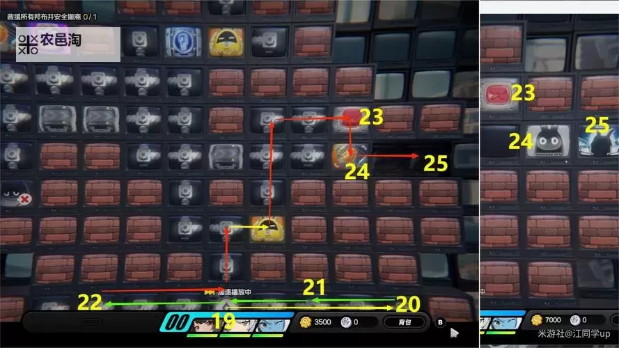 《绝区零》孩子的交友监督第五天活动攻略图2