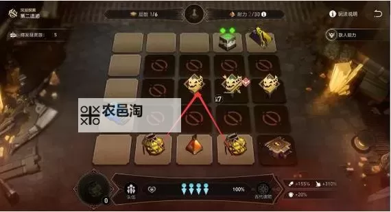 《崩坏星穹铁道》地城探宝第二遗迹深层攻略图1