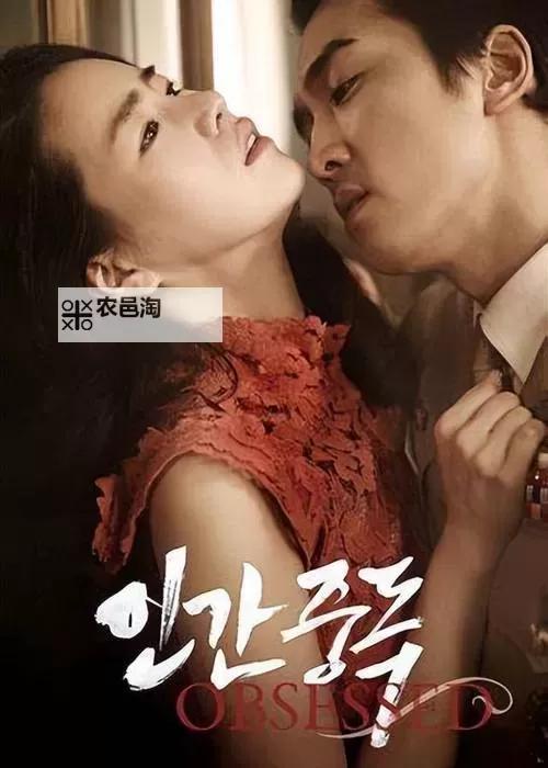 最新推荐：最近新免费韩国日本电影大全高清在线观看图1