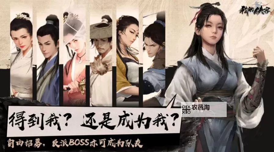 最强武侠OL电脑版下载 最强武侠OL电脑版安卓模拟器推荐图1