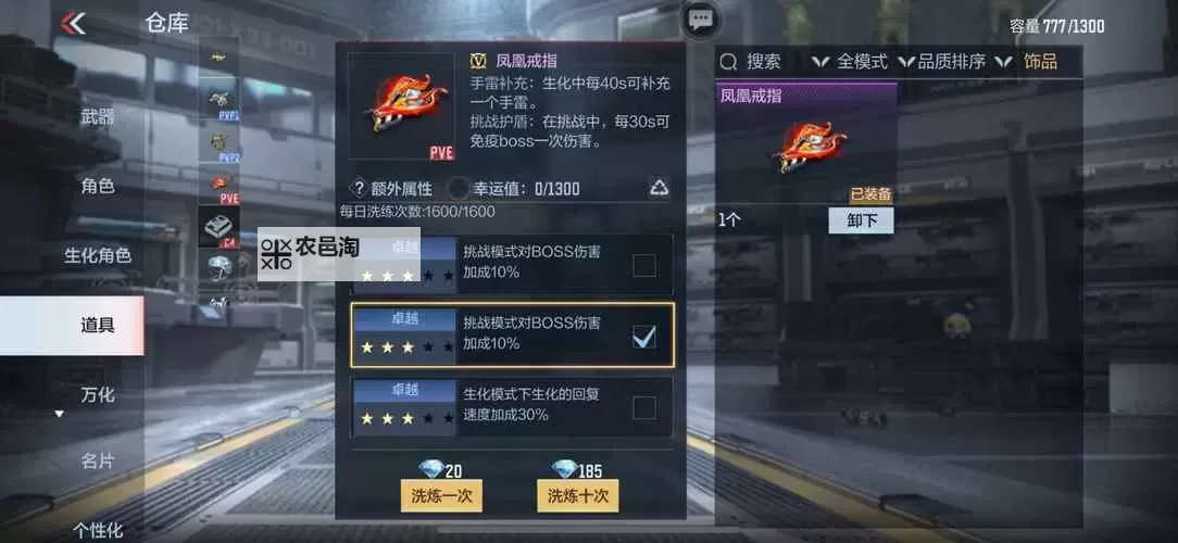 王者之光(末日求生)双开神器 轻松一键搞定王者之光(末日求生)挂机双开图1