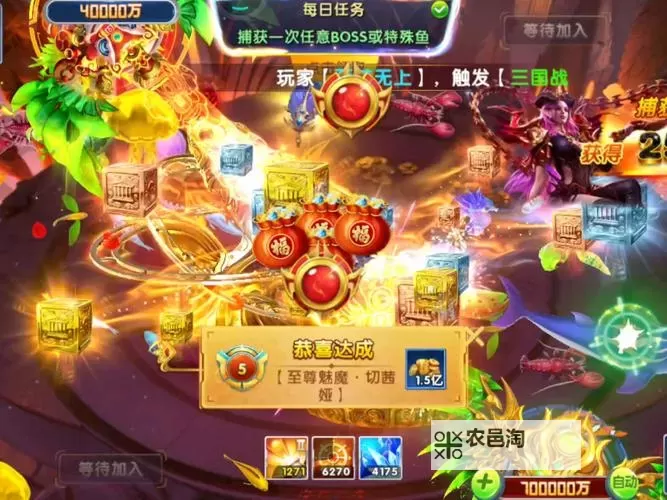 捕鱼大冒险怎么双开  捕鱼大冒险双开挂机软件推荐图2