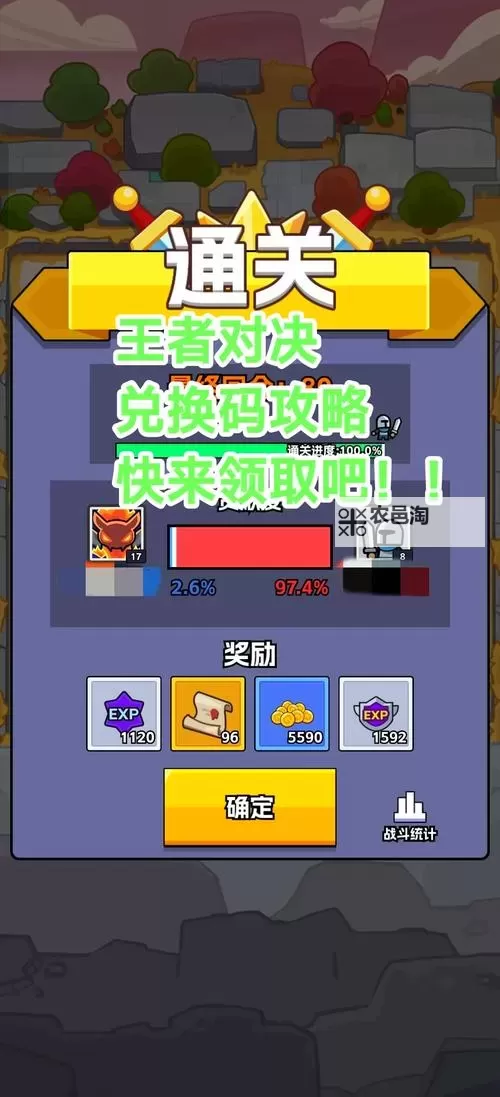 《决战之地》兑换码分享  2024最新可用决战之地礼包码合集【高手游亲测】图1