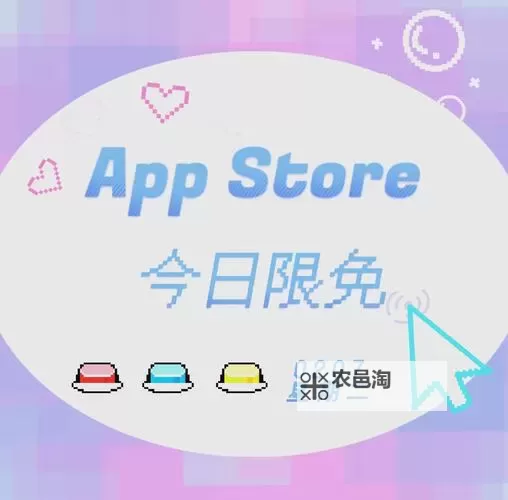 2024年永久免费不收费的软件App推荐:实用又可靠的免费应用合集图2