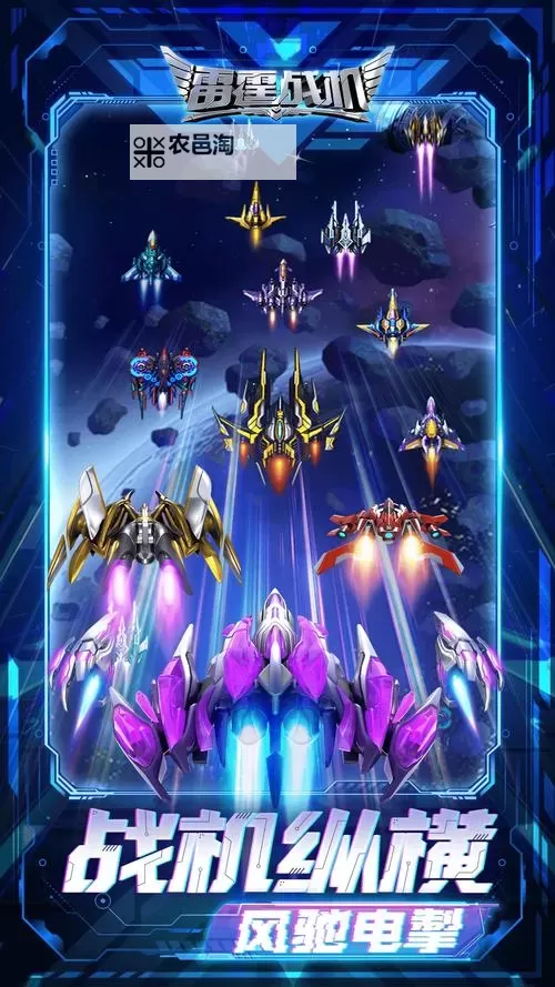 热血雷霆电脑版下载 推荐好用的热血雷霆电脑版模拟器下载图1