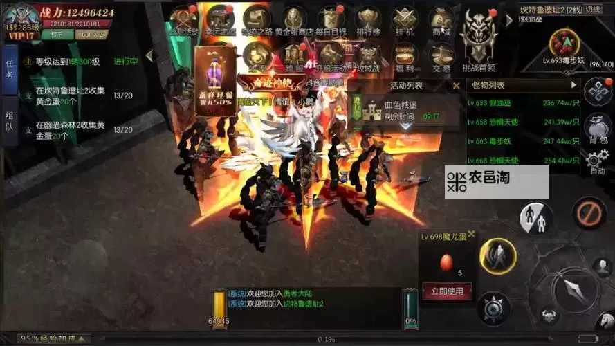 神兵奇迹电脑版下载 电脑玩神兵奇迹模拟器推荐图2