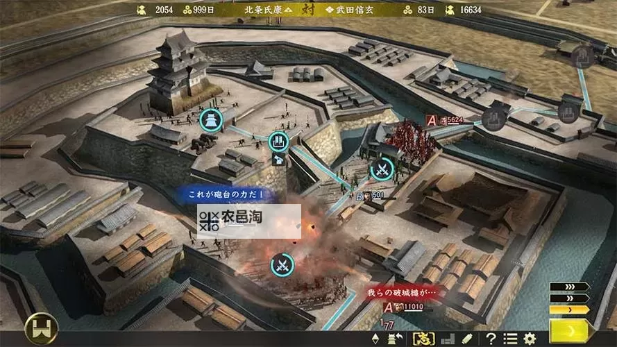 信长之野望14威力加强版 夹击与设营图文解析图1