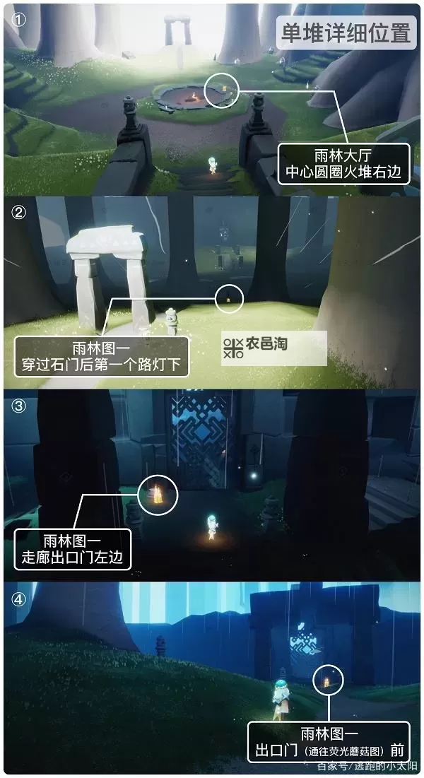 《光遇》潜海季蜡烛怎么获得?潜海季蜡烛获得方法攻略!图1