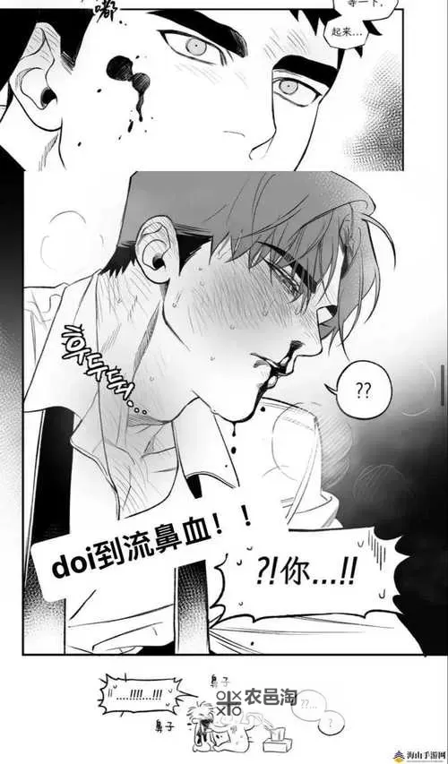 最新高清羞羞漫画首页在线观看,尽享精彩内容图1