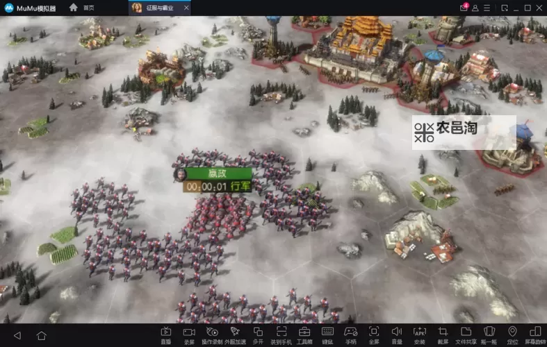 征服与霸业电脑版 电脑玩征服与霸业模拟器下载、安装攻略教程图1