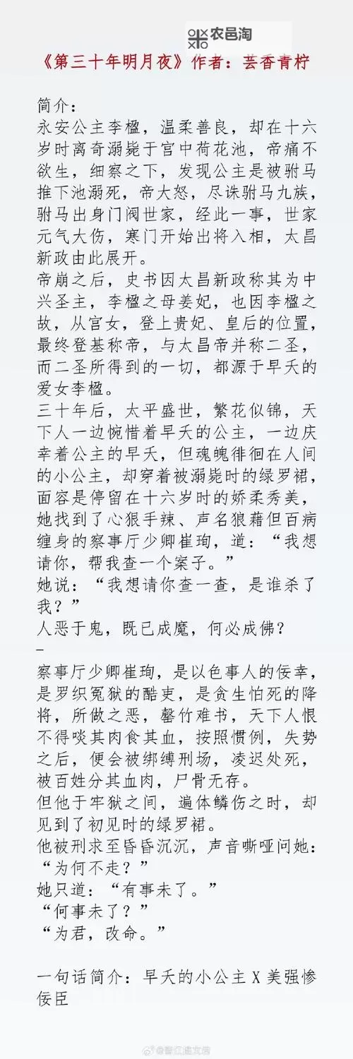 岳抬高腿让我进全文阅读:揭秘精彩瞬间图1