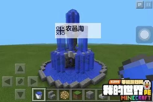 《我的世界》喷泉设计方案图文一览 喷泉怎么做图2