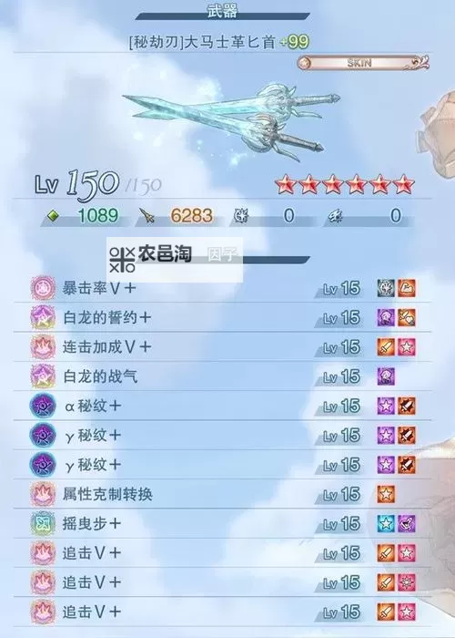 《碧蓝幻想Relink》豆丁夏洛特毕业攻略 豆丁夏洛特毕业因子怎么搭配图1