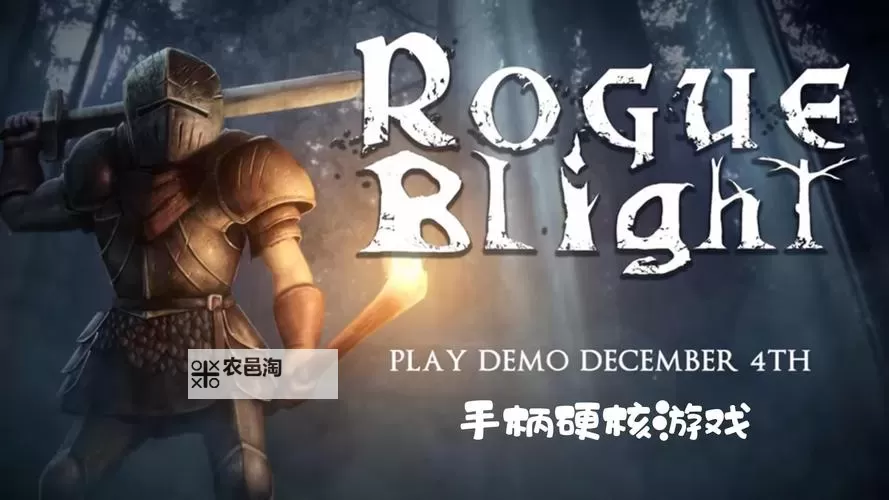 rogue音乐动作游戏推荐 rogue音乐动作游戏有哪些图1